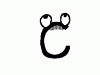 c.gif